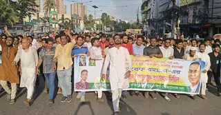 রাজধানীতে স্বেচ্ছাসেবক দল ঢাকা মহানগর দক্ষিণের শুভেচ্ছা মিছিল